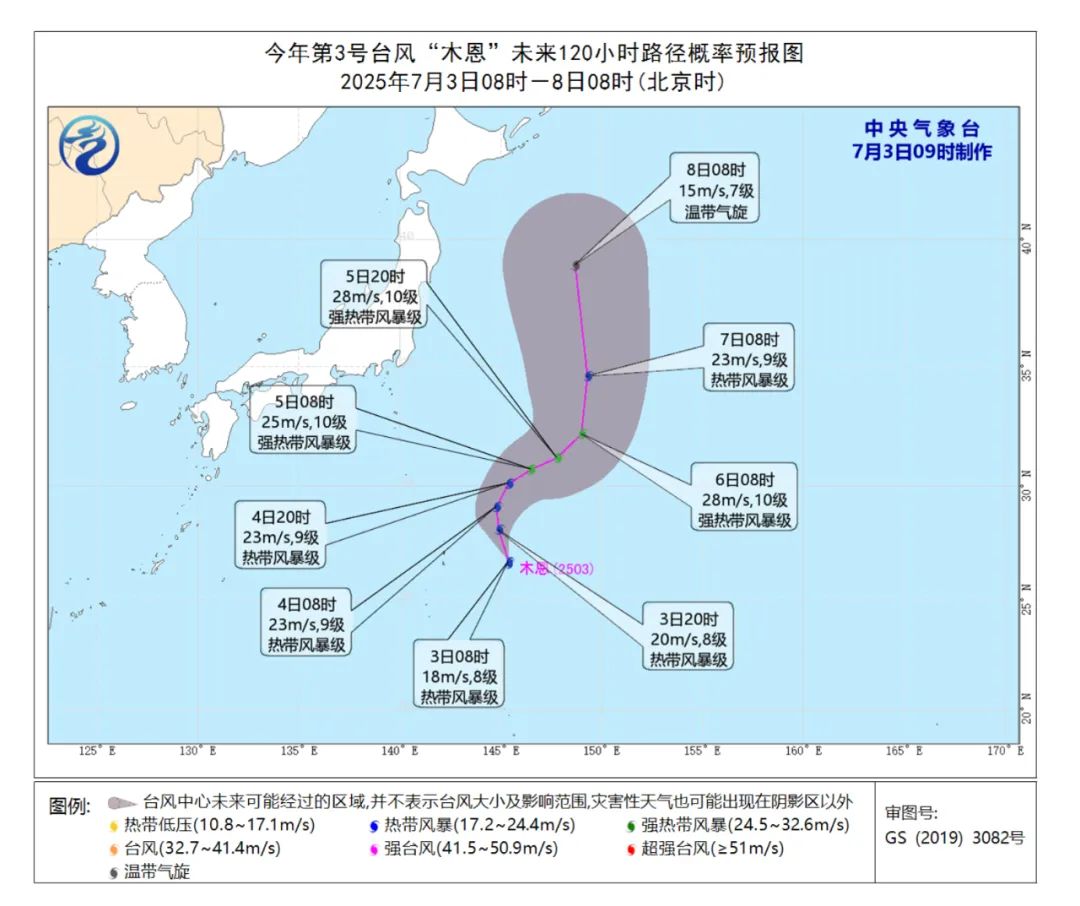 今年第3号台风“木恩”生成 福州高温晴热持续