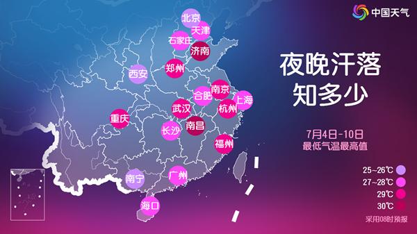 热热热！4日至5日高温范围将达过程最大 多地闷热贯穿全天