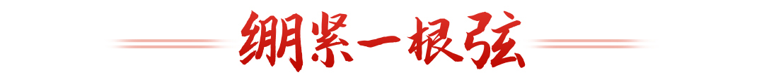 热解读｜从一条“重要经验”求解“第二个答案”