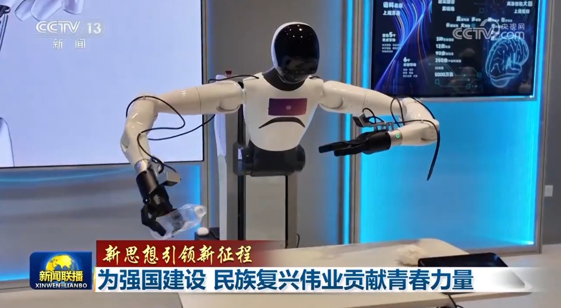 【新思想引领新征程】为强国建设 民族复兴伟业贡献青春力量