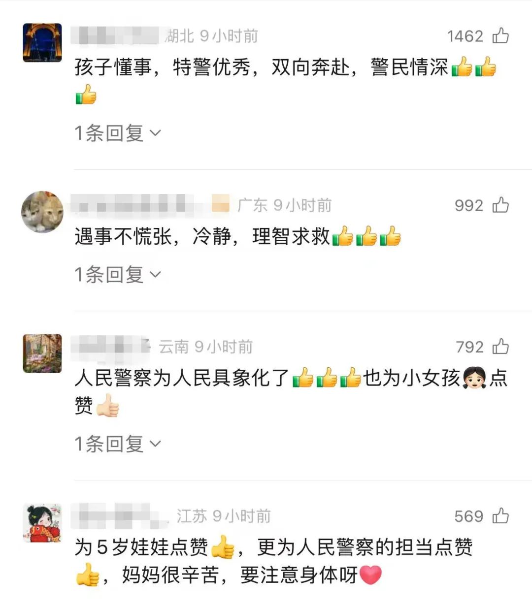 5岁女孩街头猛敲警车