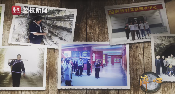 微纪录片《淬心》第二集 | 以百姓心为心