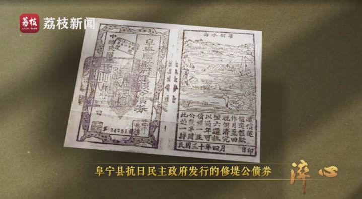 微纪录片《淬心》第二集 | 以百姓心为心