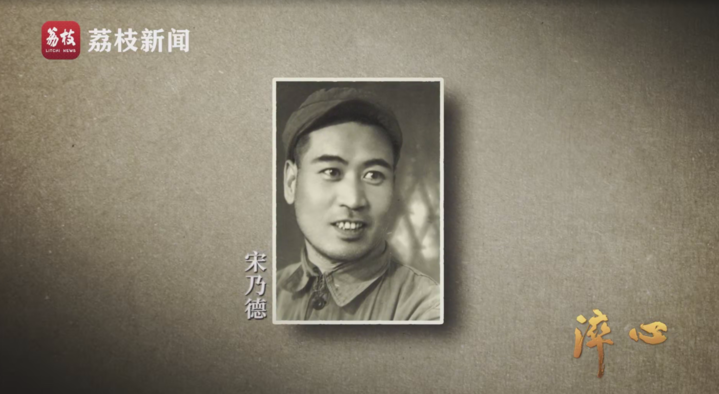 微纪录片《淬心》第二集 | 以百姓心为心