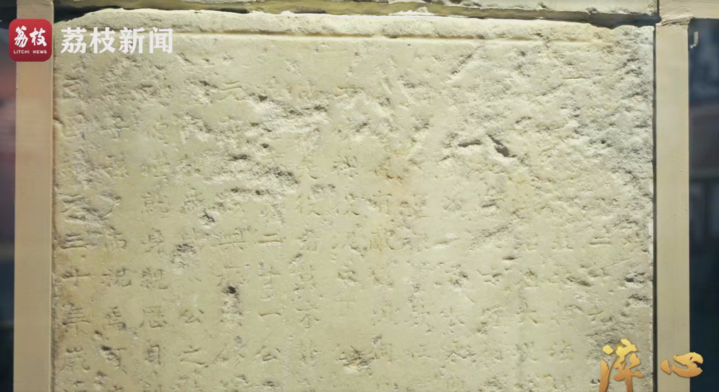 微纪录片《淬心》第二集 | 以百姓心为心