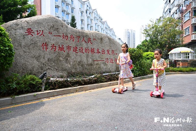 福州棚屋区改造座谈会在全市引发热烈反响：增强宗旨意识 践行人民城市理念