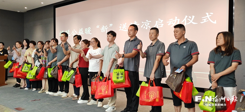 暖“新”活动为新就业群体送夏日关怀