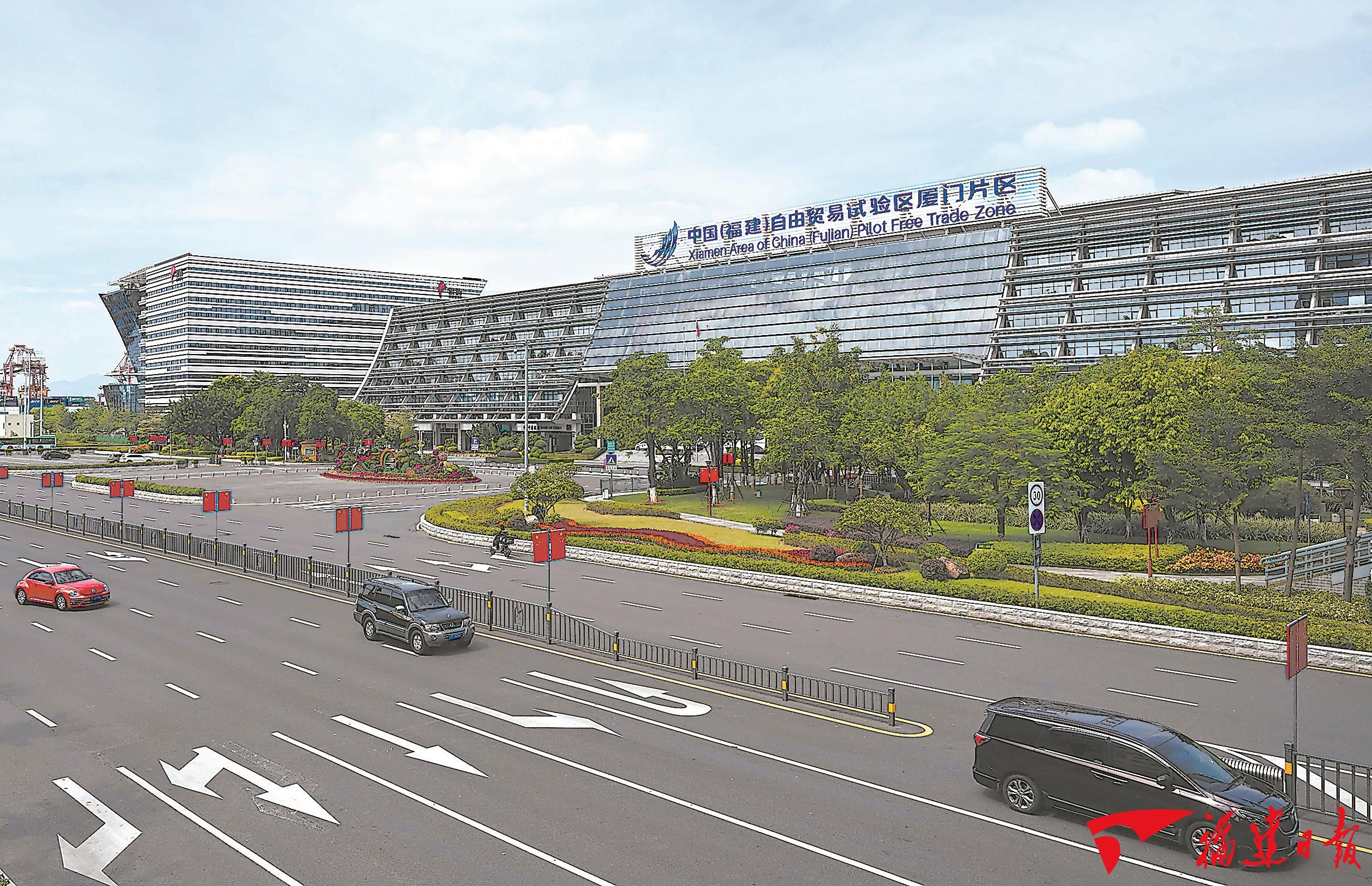 习近平同志领导制定《一九八五年—二〇〇〇年厦门经济社会发展战略》启示录