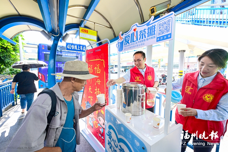 福州本月上旬或现持续性高温 度夏记住“五不六要”