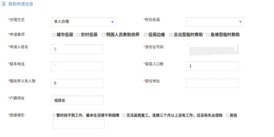 一次办好！福州高新区这项便民举措全攻略来啦