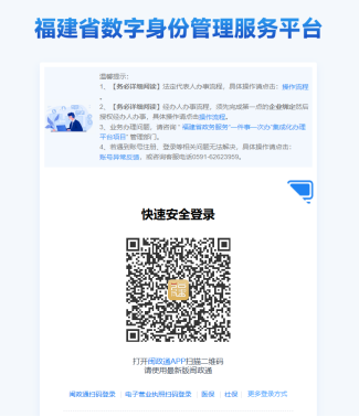 一次办好！福州高新区这项便民举措全攻略来啦