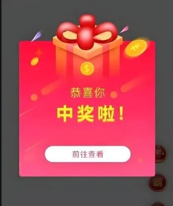 上个公厕转账14次？男子以为发现“生财之道”