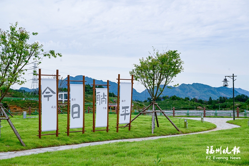 永泰：库区蝶变展新颜 白云生处“好”人家