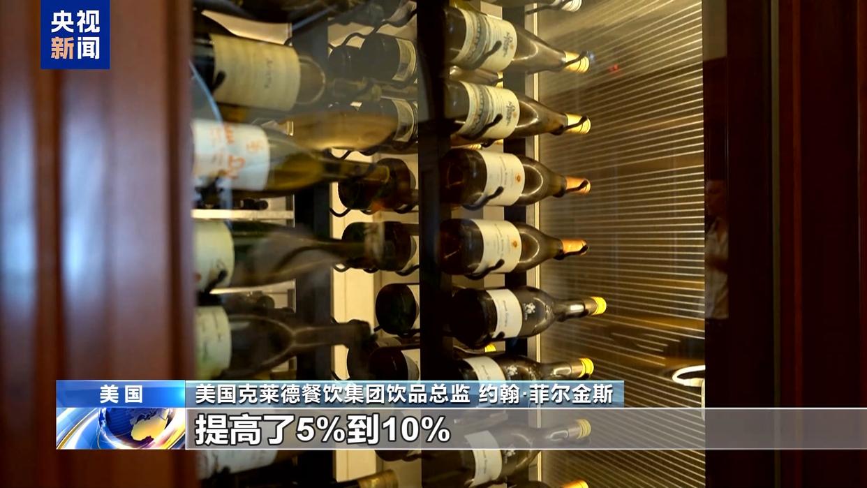 美关税谈判“大限”将至 多方表态