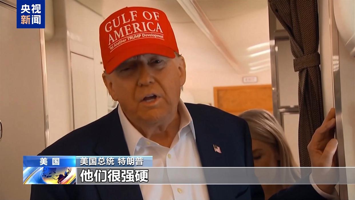 美关税谈判“大限”将至 多方表态