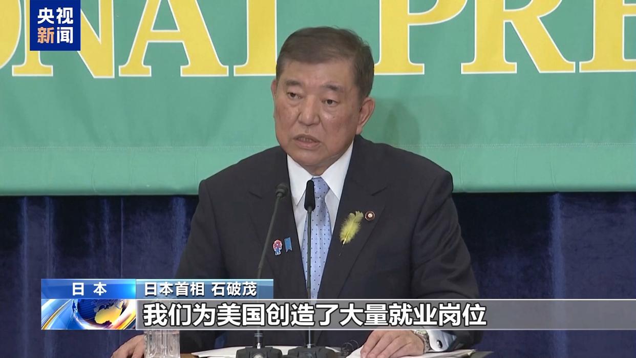 美关税谈判“大限”将至 多方表态