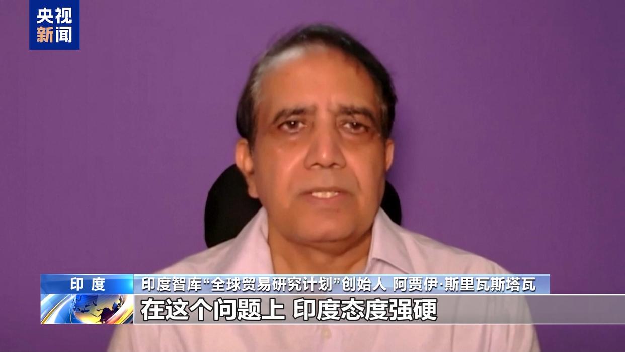 美关税谈判“大限”将至 多方表态