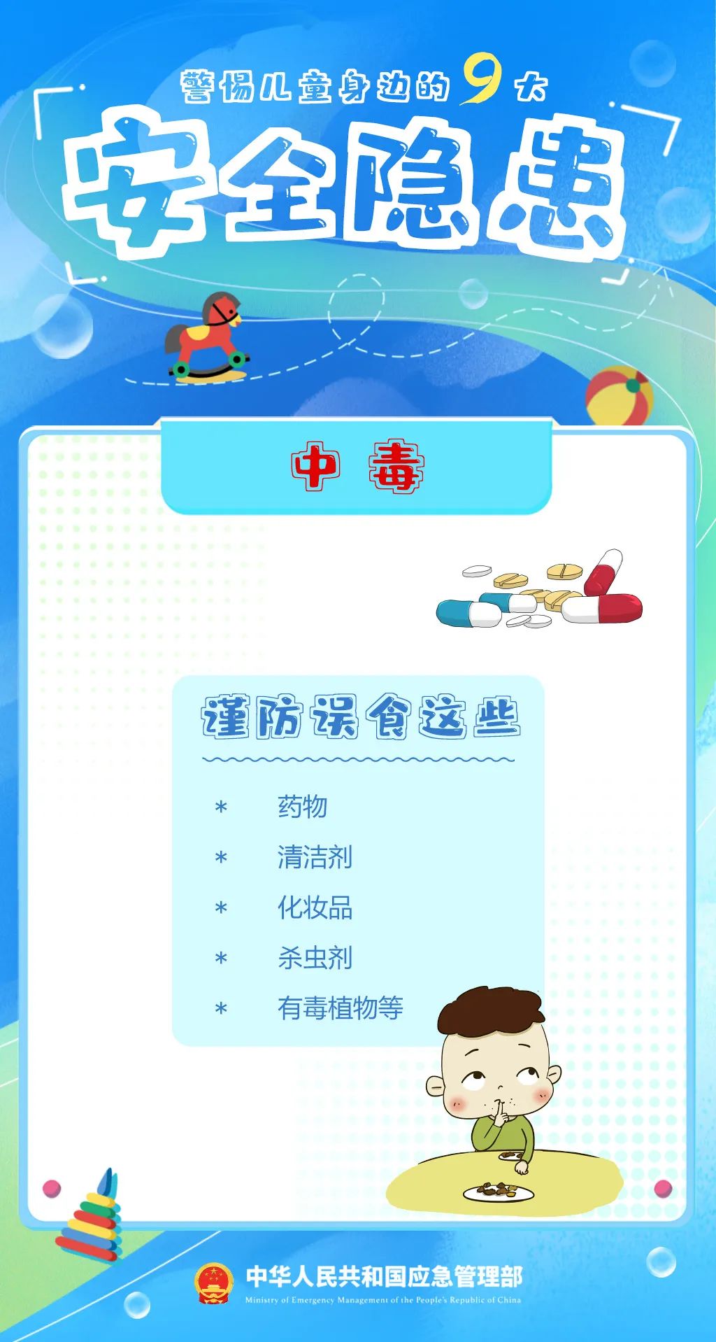 痛心！13岁男孩小区内意外身亡！原因通报