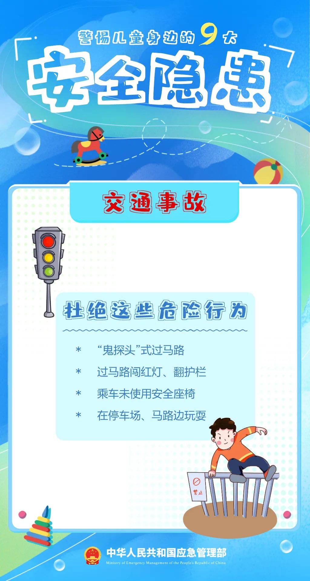 痛心！13岁男孩小区内意外身亡！原因通报