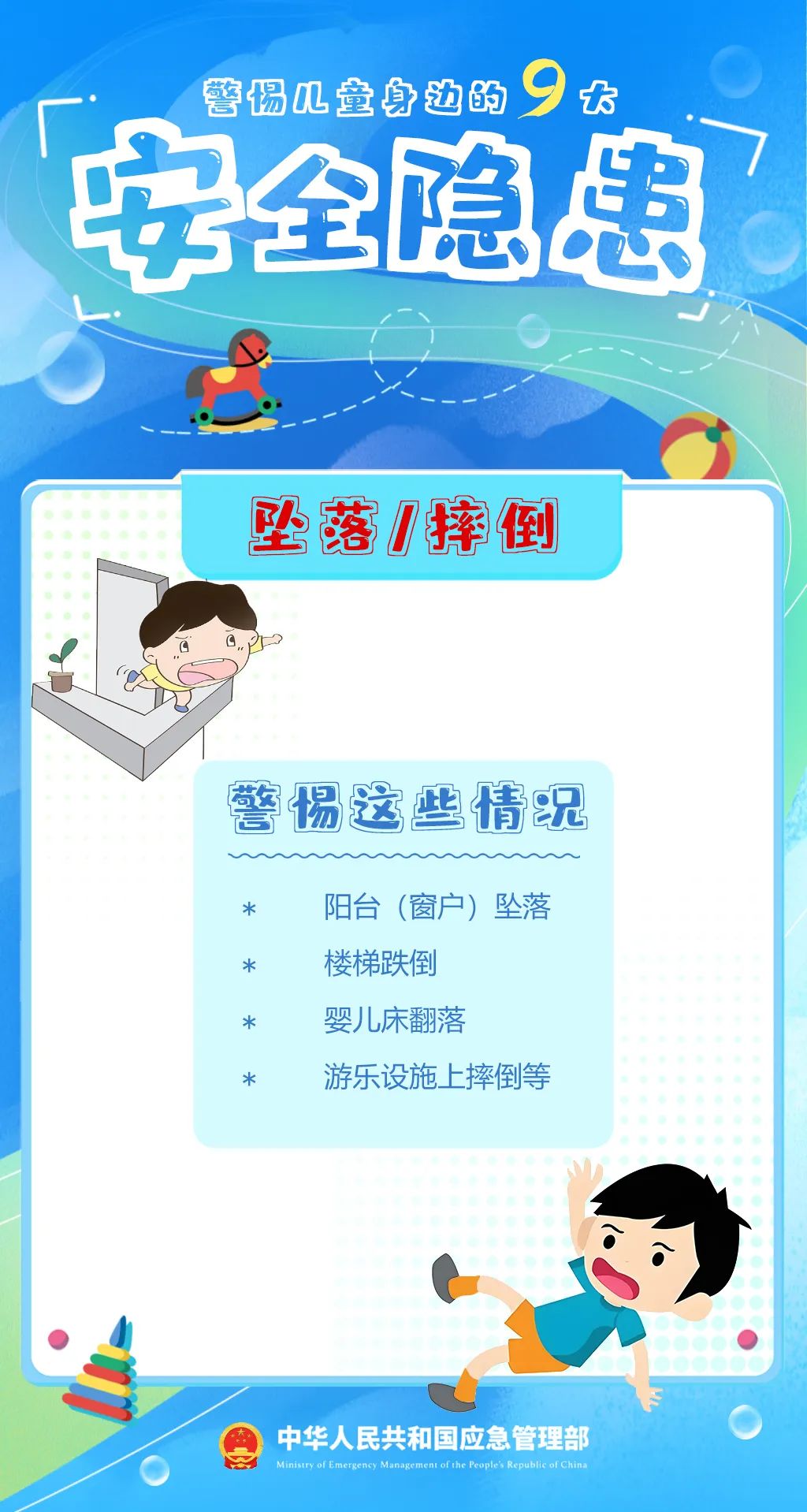 痛心！13岁男孩小区内意外身亡！原因通报