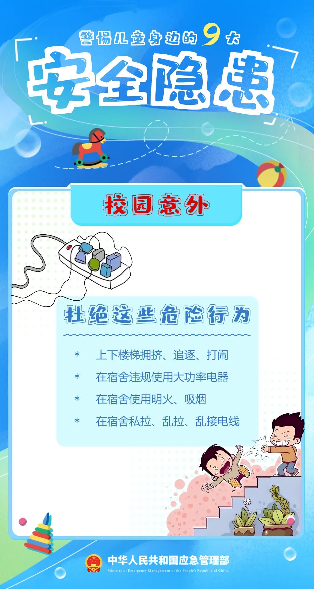 痛心！13岁男孩小区内意外身亡！原因通报