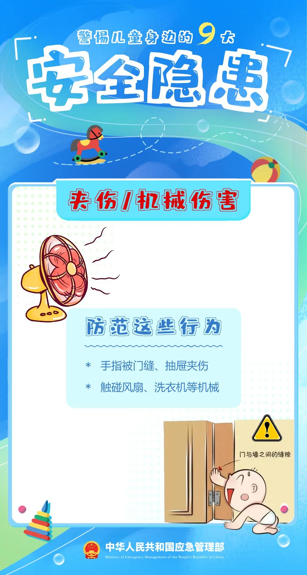 痛心！13岁男孩小区内意外身亡！原因通报