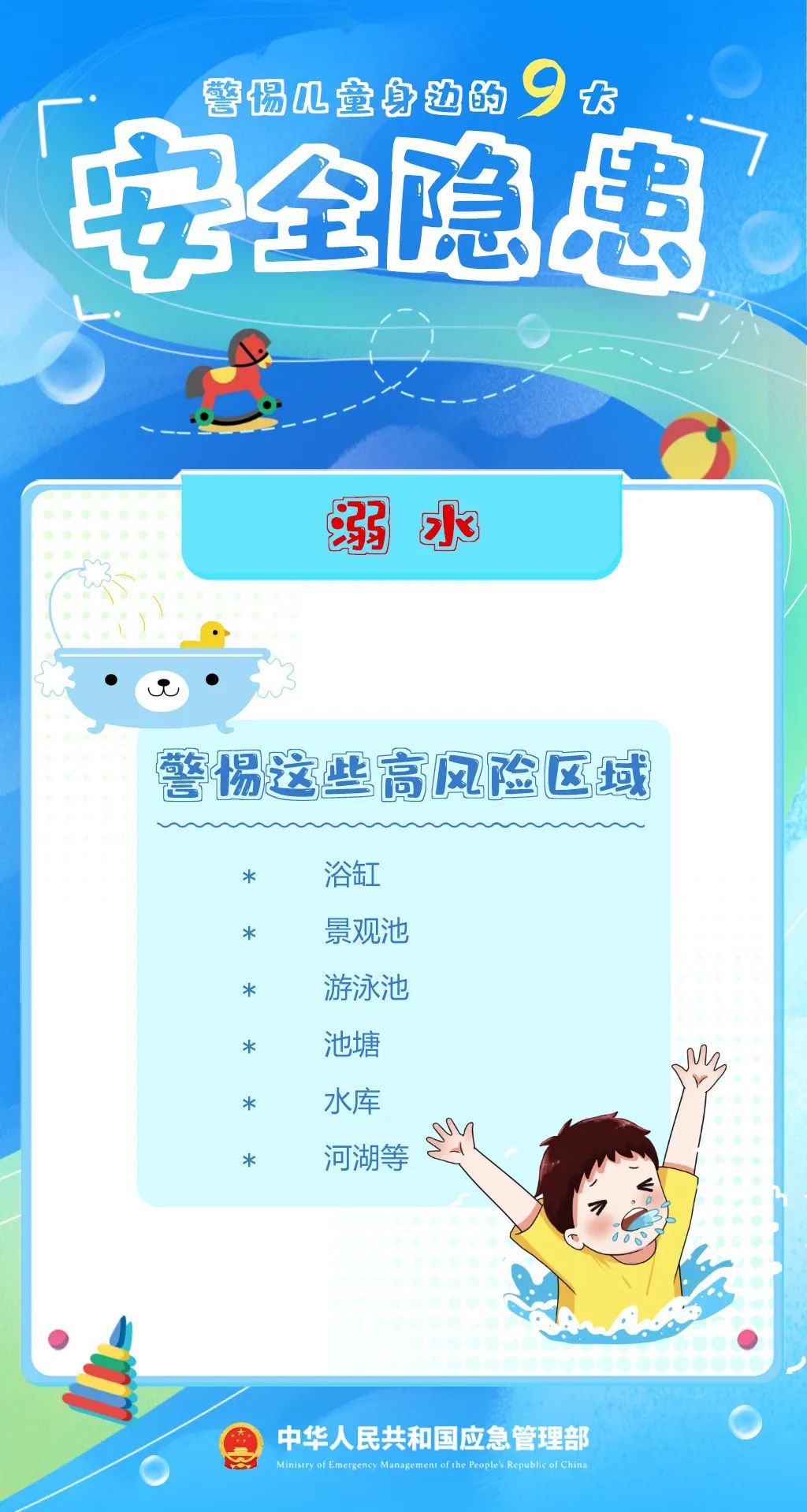 痛心！13岁男孩小区内意外身亡！原因通报