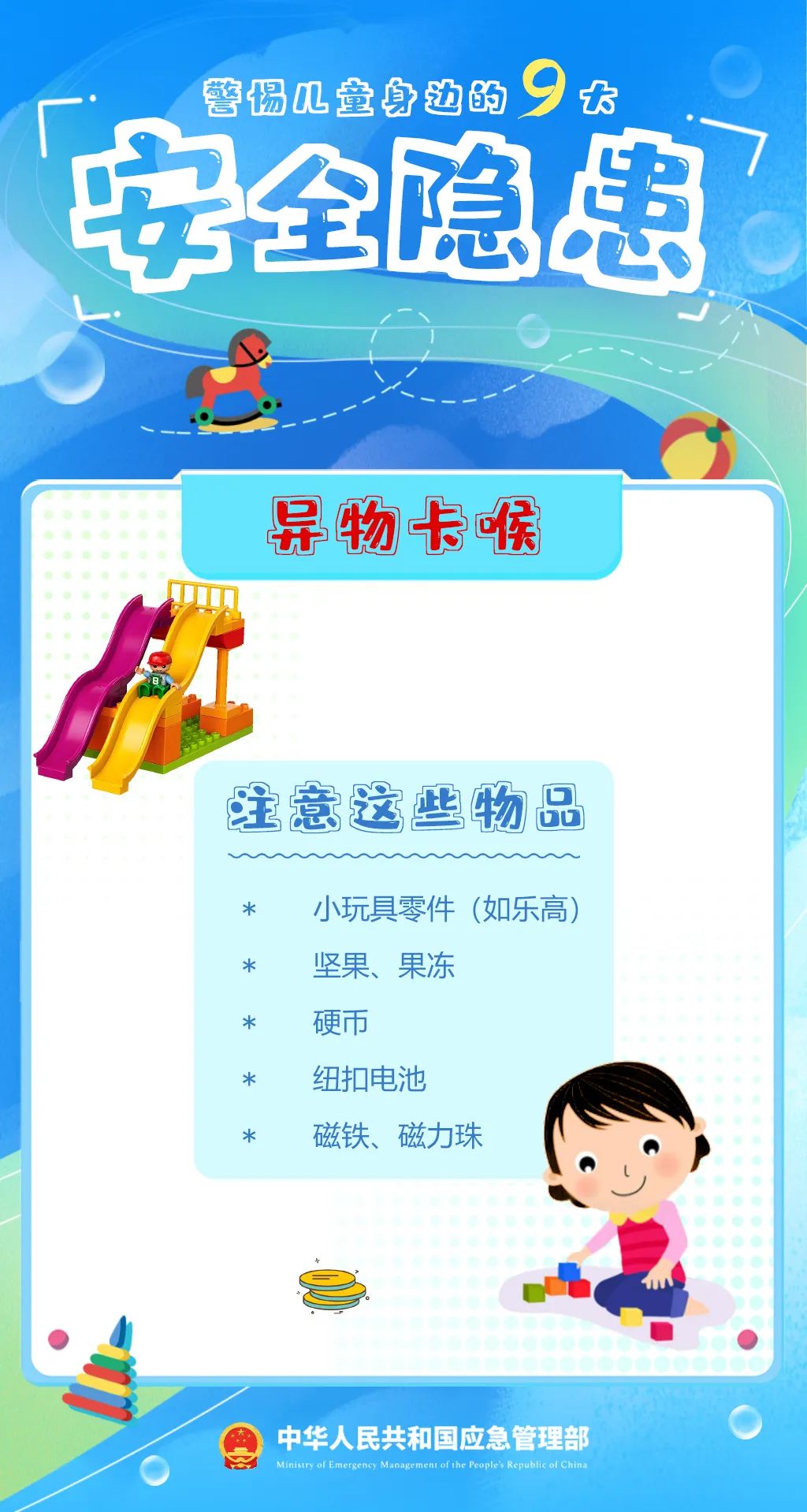 痛心！13岁男孩小区内意外身亡！原因通报