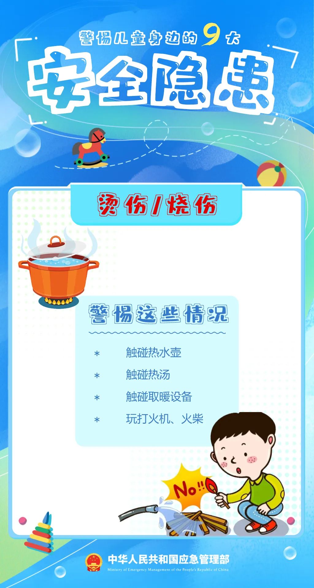 痛心！13岁男孩小区内意外身亡！原因通报