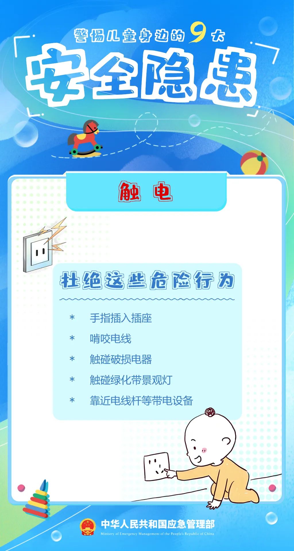 痛心！13岁男孩小区内意外身亡！原因通报