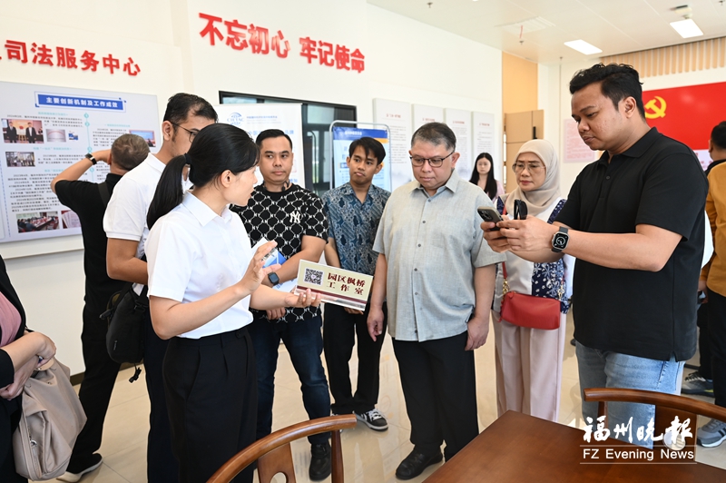 深化司法交流合作 福清法院全力护航“一带一路”建设