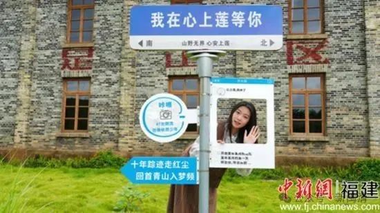 閩清：鄉村新貌里有源源不斷的“臺青力量”