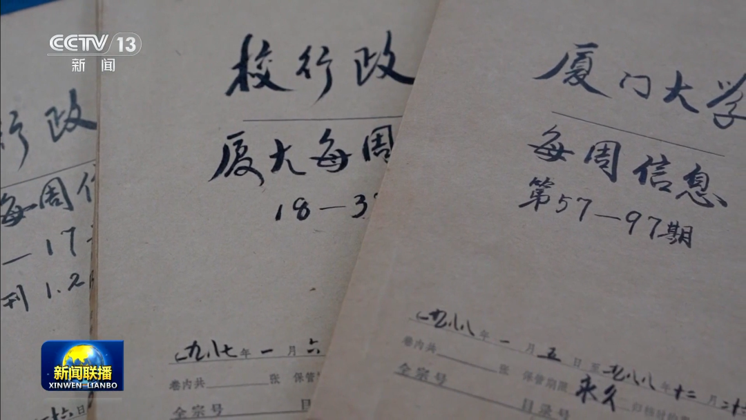 “厦门发展战略”启示：把顶层设计和问计于民统一起来