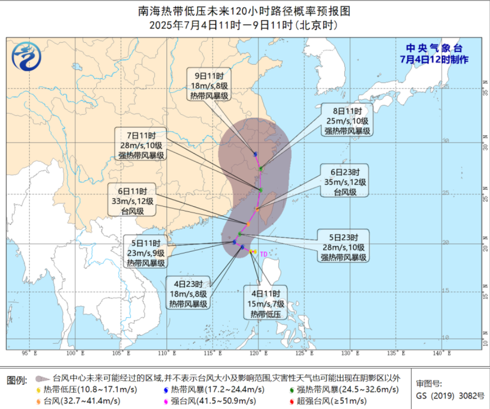 4号台风“丹娜丝”待产！或靠近福建！省防指启动应急响应