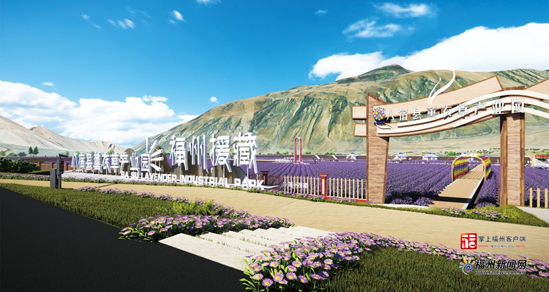 格桑茉莉共芬芳——四个关键词解锁第十批福州援藏实践路径