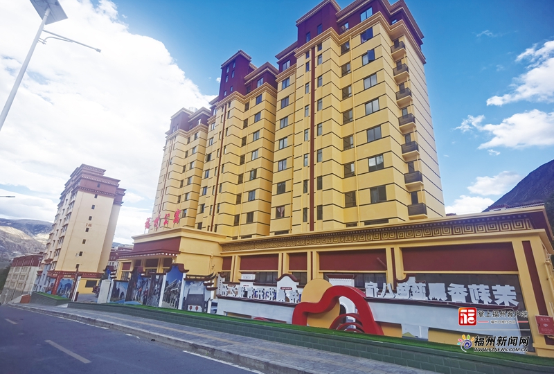 格桑茉莉共芬芳——四个关键词解锁第十批福州援藏实践路径