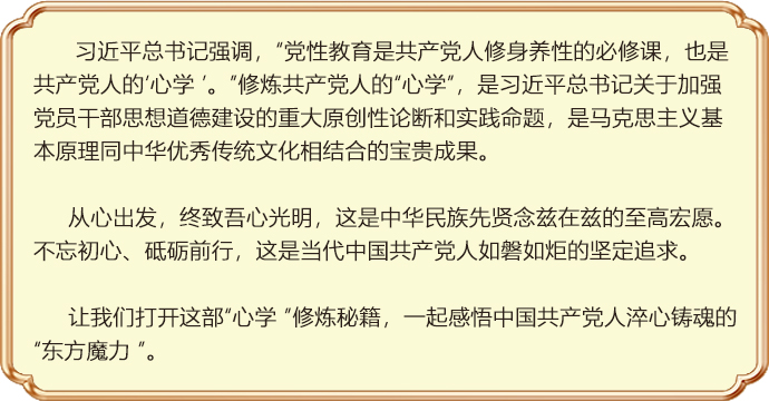 微纪录片《淬心》第四集 | 险易不革其心