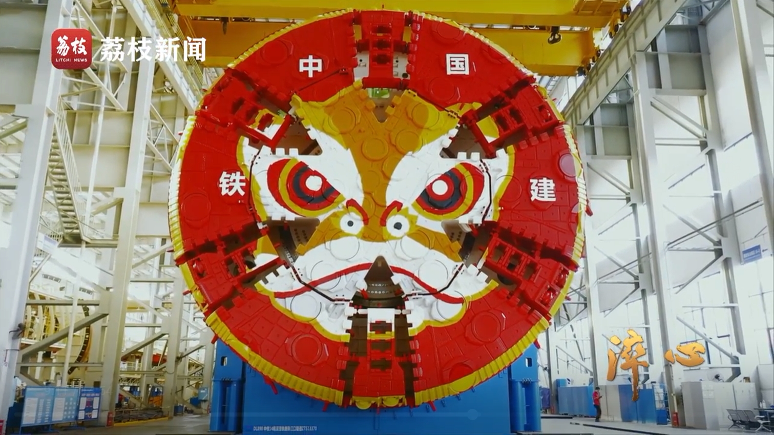 微纪录片《淬心》第四集 | 险易不革其心