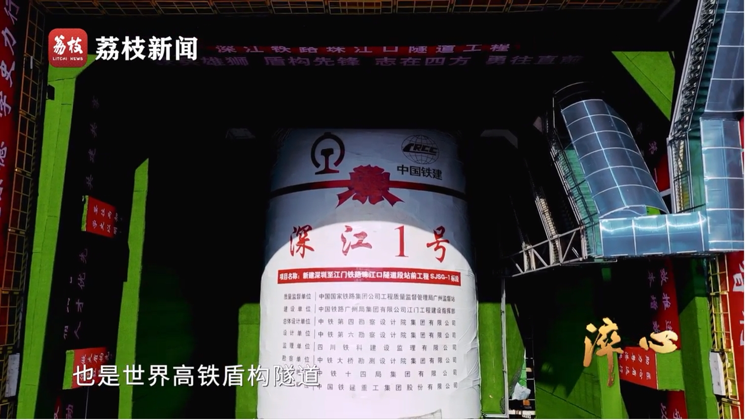 微纪录片《淬心》第四集 | 险易不革其心