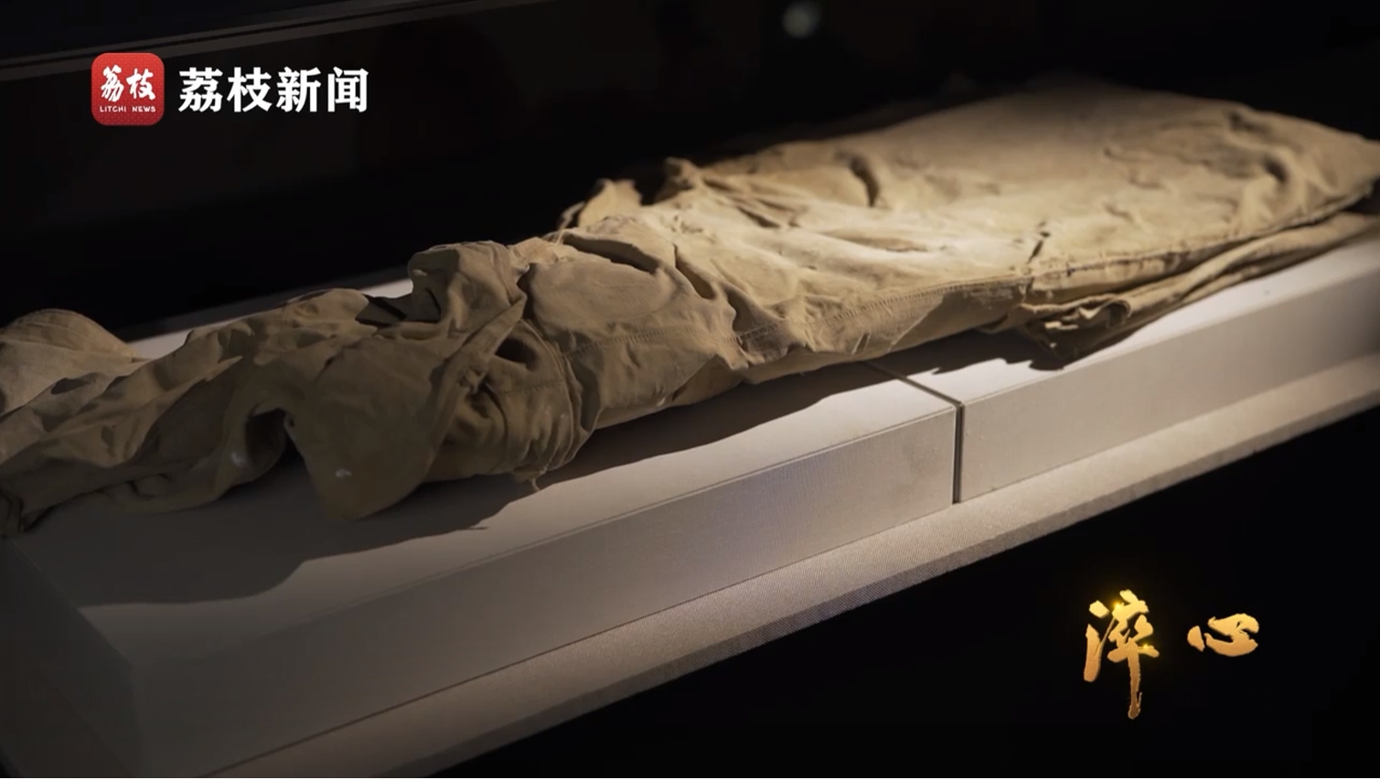 微纪录片《淬心》第四集 | 险易不革其心