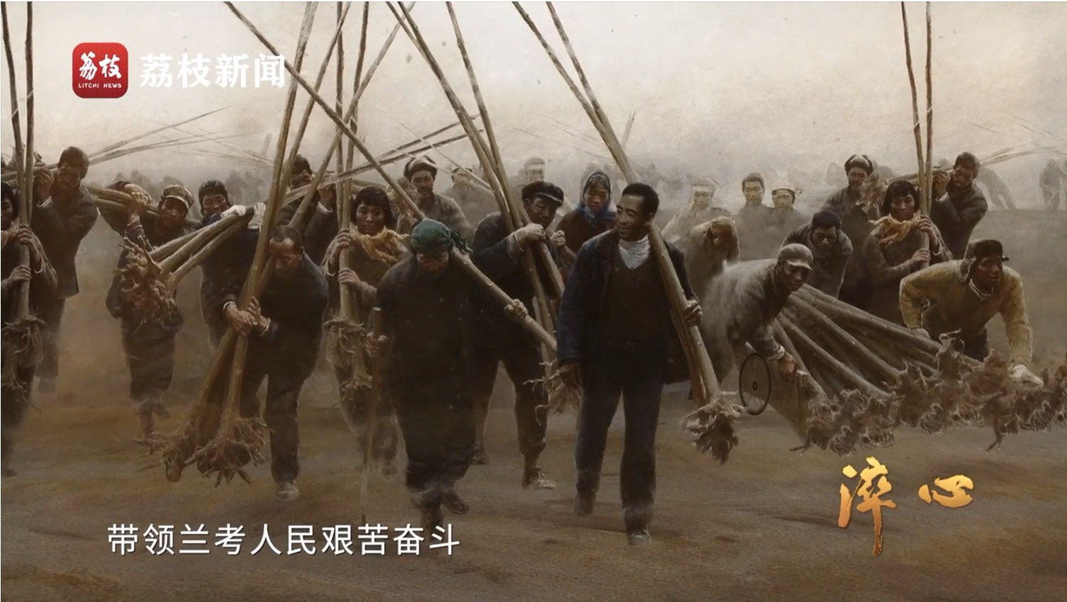 微纪录片《淬心》第四集 | 险易不革其心