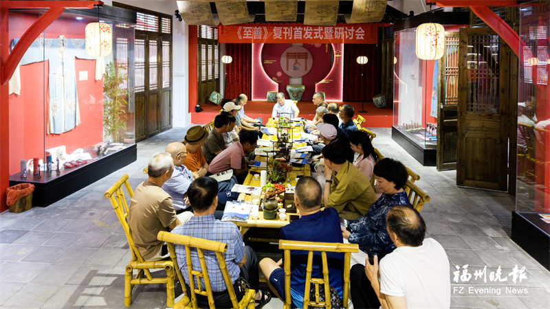 罗源成立陈善文化研究会学术中心