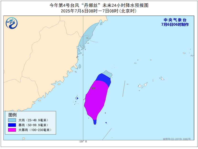 “丹娜丝”加强为台风级，逐渐向闽浙沿海靠近