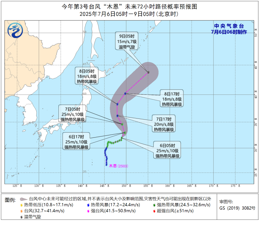 “丹娜丝”加强为台风级，逐渐向闽浙沿海靠近