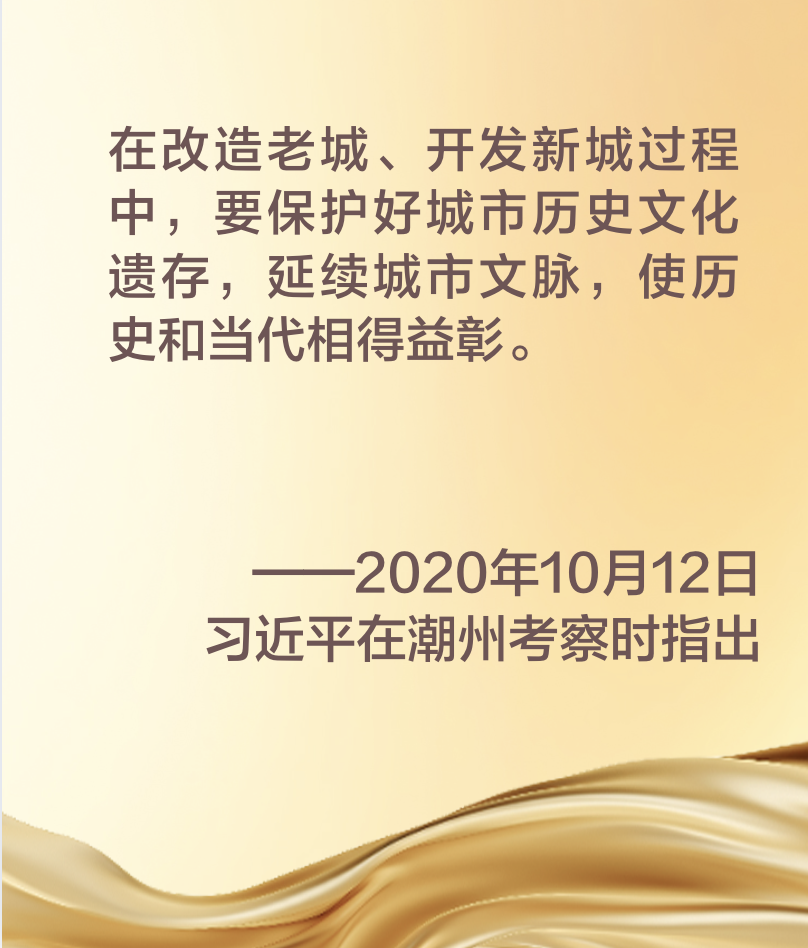 镜观·回响｜珠水悠悠 粤韵流芳