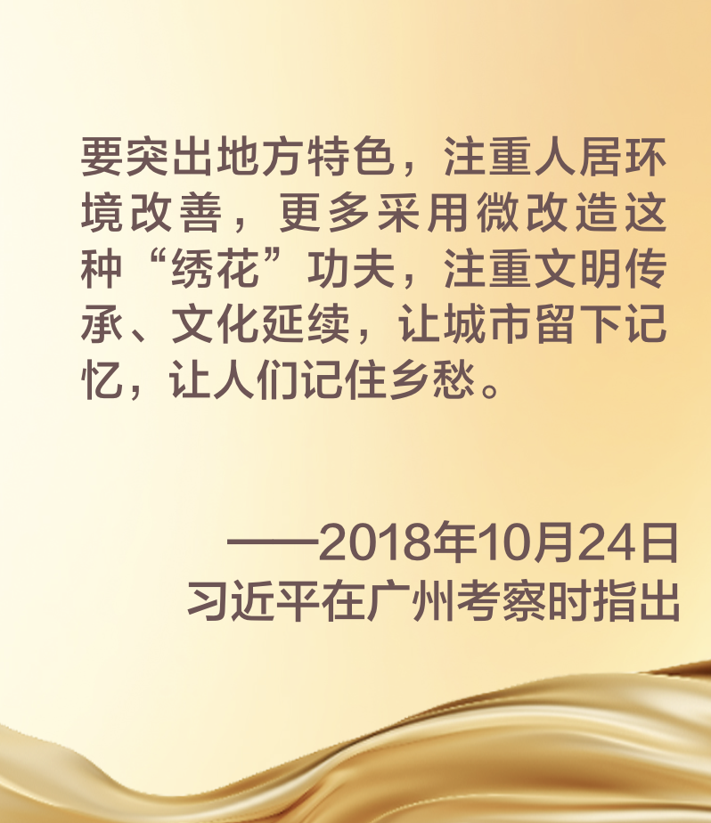 镜观·回响｜珠水悠悠 粤韵流芳