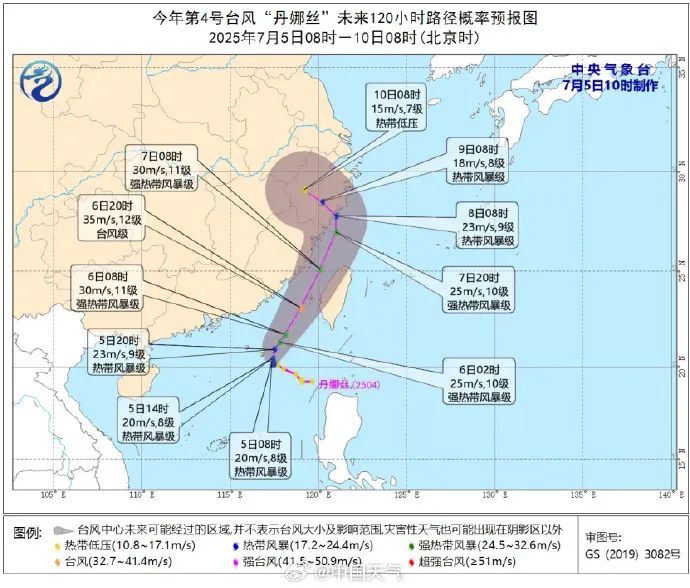 警惕！台风“丹娜丝”或登陆闽浙沿海！福建发布台风警报！