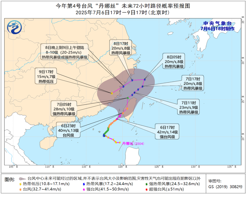 “丹娜丝”升为强台风！福州莆田发布黄色预警！