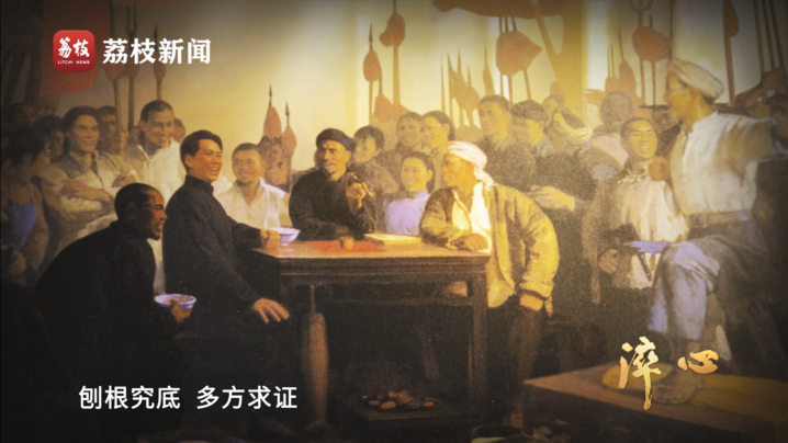 微纪录片《淬心》第五集 | 虚心以求真