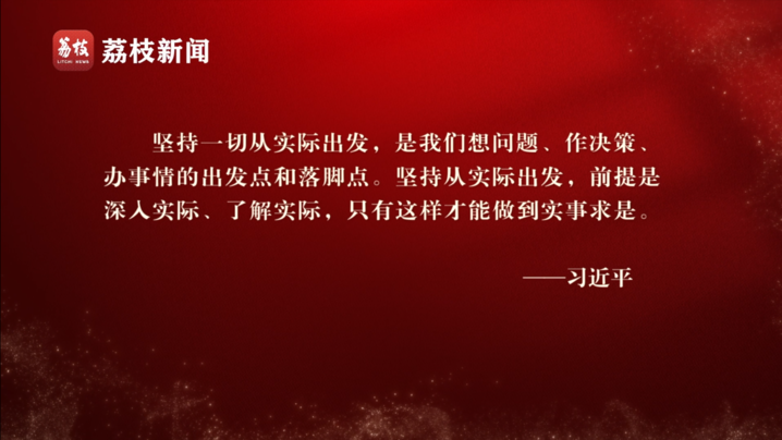 微纪录片《淬心》第五集 | 虚心以求真